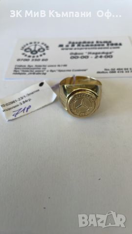 Златен мъжки пръстен 3.84г - 14к, снимка 1 - Пръстени - 45224995