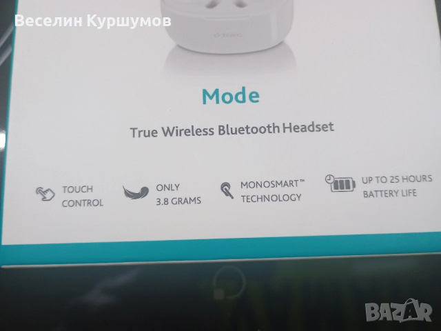 Слушалки Titec, снимка 2 - Bluetooth слушалки - 54063706