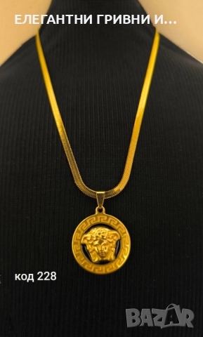 Колиета -2част-10лв, снимка 12 - Колиета, медальони, синджири - 52846936