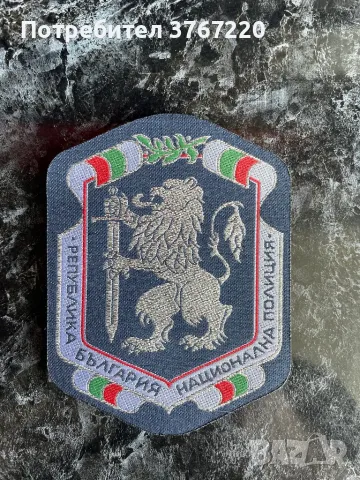 Нашивка на Полиция с самозалепващо велкро