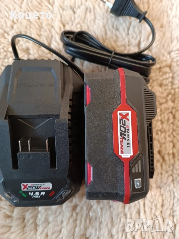 20 V - 2 Ah и 4 Ah /  - Батерия и зарядно Парксайд/Parkside, снимка 15 - Други инструменти - 25143626