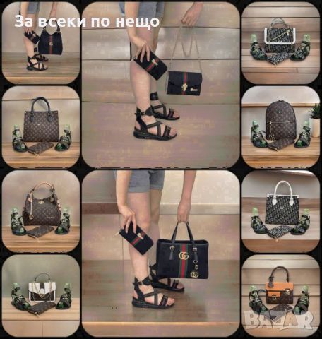 Дамски сандали Gucci👡Louis Vuitton👜Christian Dior👝🎒Код D161, снимка 1 - Сандали - 46418390