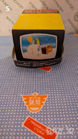 Стара Български пъзела , снимка 3 - Колекции - 53559000