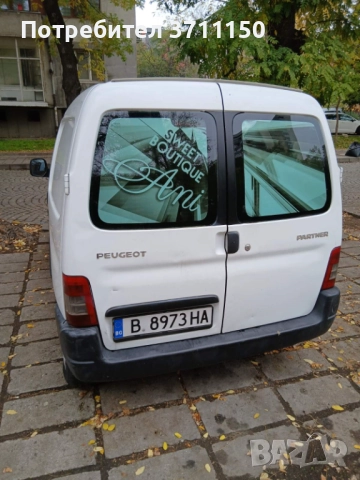 Хладилен Пикап, снимка 10 - Автомобили и джипове - 52351277