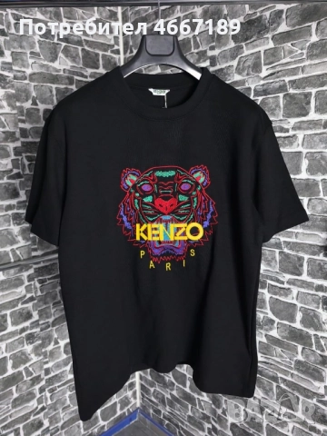 Мъжки тениски, снимка 18 - Тениски - 52633719