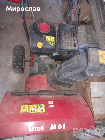 моторен снегорин