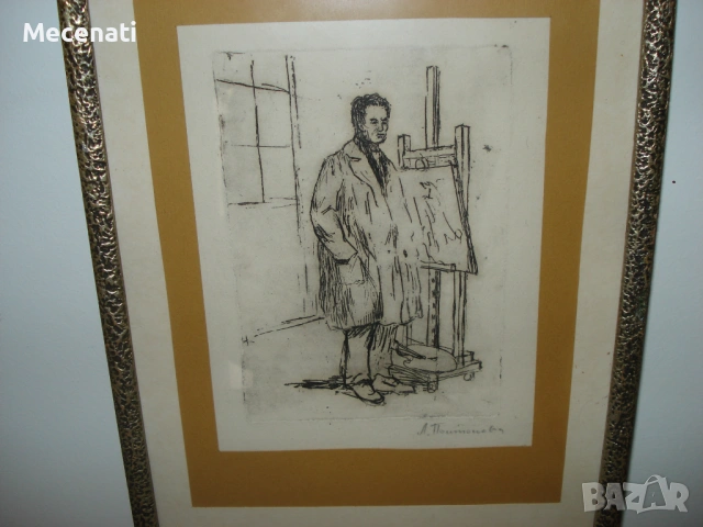 ЛЮДМИЛА ПОПТОШЕВА ранна работа офорт, снимка 4 - Картини - 53113407