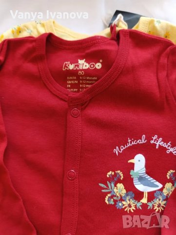 4 броя  нови пижами  9-12 месеца