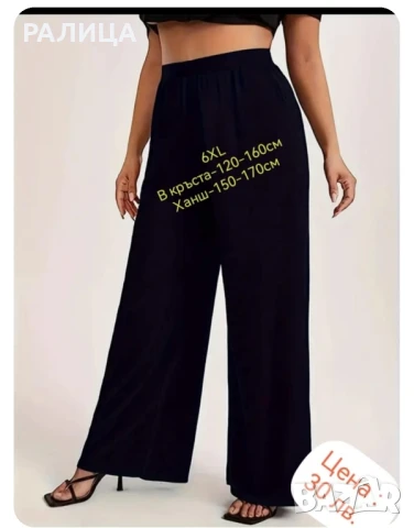 Продавам супер макси изкушения-комплекти, блузка и обувки! , снимка 9 - Тениски - 50568604