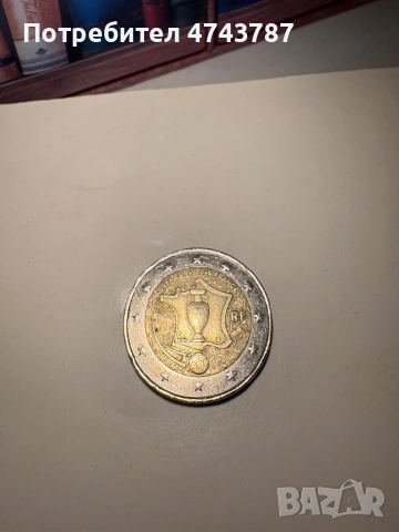 2 ЕВРО UEFA Euro 2016, снимка 2 - Нумизматика и бонистика - 53565572