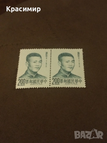 Са Шиджун Република Китай.Тайван MNH ., снимка 8 - Филателия - 52311387