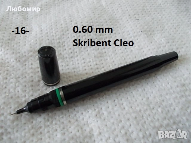 Рапидографи Germany разни - списък, снимка 16 - Ученически пособия, канцеларски материали - 44931469