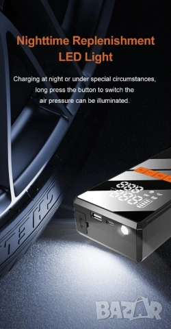 ДЖЪМП СТАРТЕР 4в1 + КОМПРЕСОР за гуми, за кола, автомобил, Jump Starter, 8000–10000mAh, Power Bank, снимка 11 - Аксесоари и консумативи - 54051215