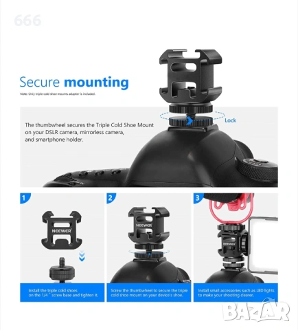 Адаптер за монтиране на камера + комплект тройна студена обувка за микрофон, LED светлина, монитор, снимка 4 - Друга електроника - 53571277