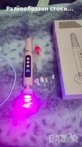 Набор за маникюр/педикюр с електрическа пила и UV лампа, снимка 2 - Други - 52029097