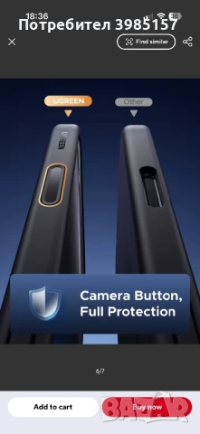 Case Ugreen за IPhone 17pro Max, снимка 8 - Калъфи, кейсове - 53936150