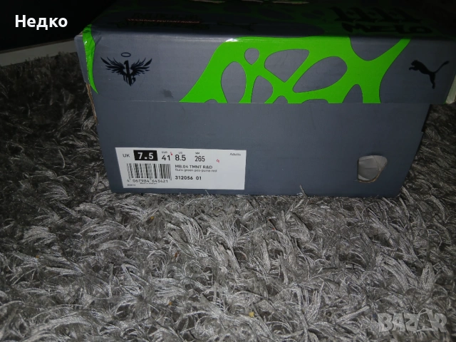 🐢 НОВИ! Puma MB.04 x TMNT – Raphael & Donatello (Limited Edition), снимка 11 - Маратонки - 54231786