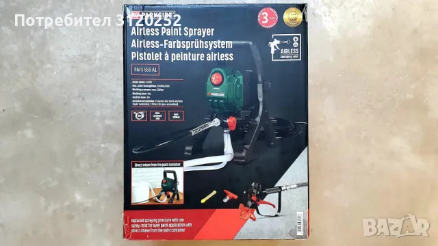 Чисто нова Система за Безвъздушно боядисване Parkside , снимка 1