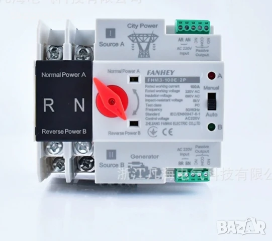 Превключващ непрекъсваем автоматичен превключвател , снимка 2 - Друга електроника - 50918413