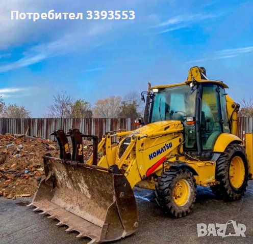 Услуги с Багер,Самосвал, Валяк, Гондола - Перник, Долна Диканя, Радомир и региона, снимка 3 - Други услуги - 46511724