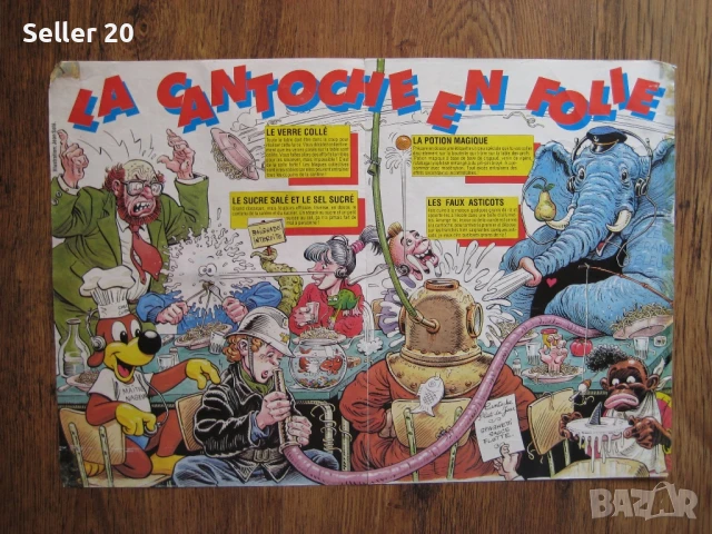 Списания книжки комикси ПИФ PIF притурки стикери и плакати, снимка 15 - Колекции - 51165195