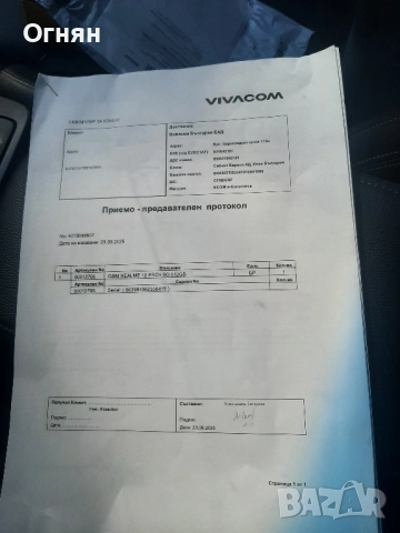 Realme 12 Pro plus 5G, 512GB, 12GB RAM, SUBMARINE BLUE, снимка 3 - Други - 51823043