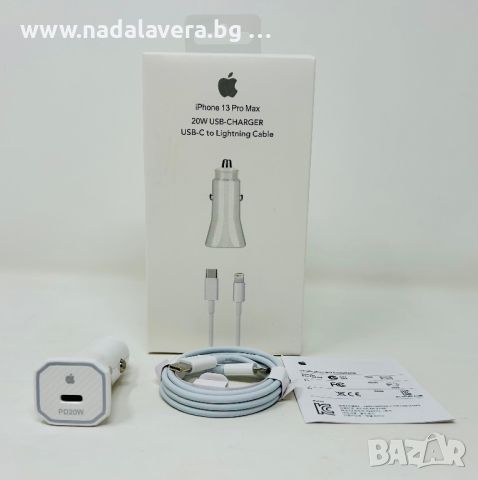  Комплект за кола Зарядно Apple 20W и Кабел USB C to Lightning за iPhone, снимка 4 - Зарядни за кола - 40223187