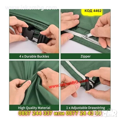 Покривало за бидон/IBC контейнер 1000л. - КОД 4462, снимка 8 - Бидони, бурета и бъчви - 49872103