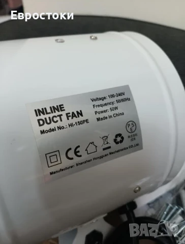 Канален вентилатор Hon&Guan PRO, 6 инча вграден канален вентилатор, снимка 10 - Други - 50812669