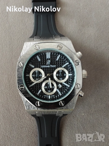 Часовник Audemars Pigiet Royal Oak