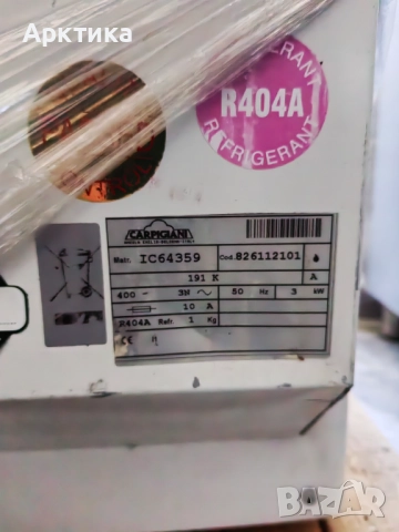 Машина за млечен шейк Carpigiani 191K, снимка 3 - Обзавеждане за заведение - 51978343