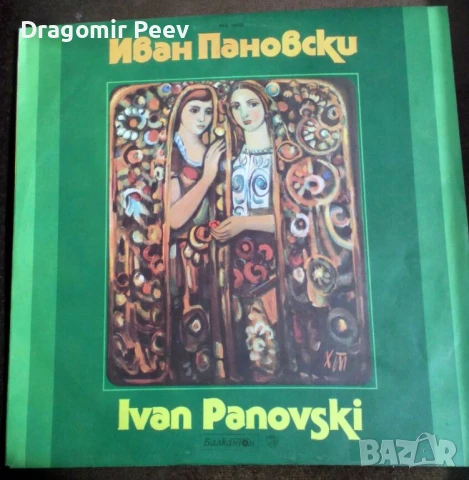 Продавам 18 грамофонни плочи, снимка 6 - Грамофонни плочи - 51243783