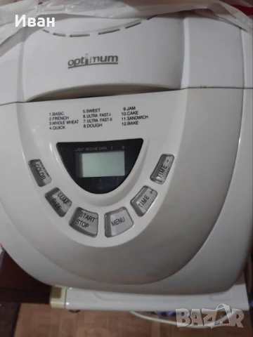 Продава хлебопекарна в добро състояние ОПТИМУМ за 59 лв