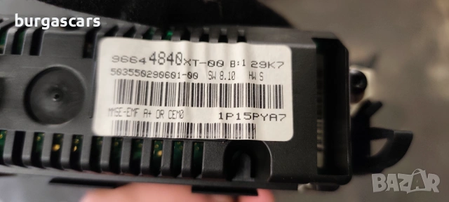 Дисплей 96644840XT-00 Peugeot 308 , снимка 2 - Части - 53247617