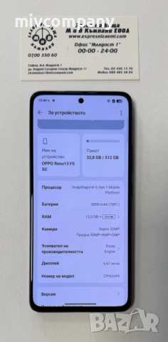 OPPO Reno13 FS 5G 512GB 12GB RAM Dual, снимка 2 - Други - 53888005