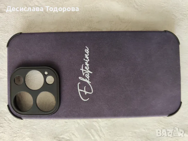 Кейс за iPhone 14 Pro , снимка 4 - Калъфи, кейсове - 47001931