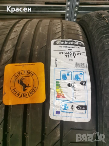 Гуми 315/40/21 Continental SportContact 6