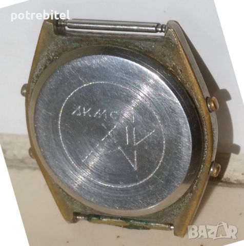 Buletronic Булетроник XIV конгрес ДКМС ръчен часовник, снимка 2 - Антикварни и старинни предмети - 46417801