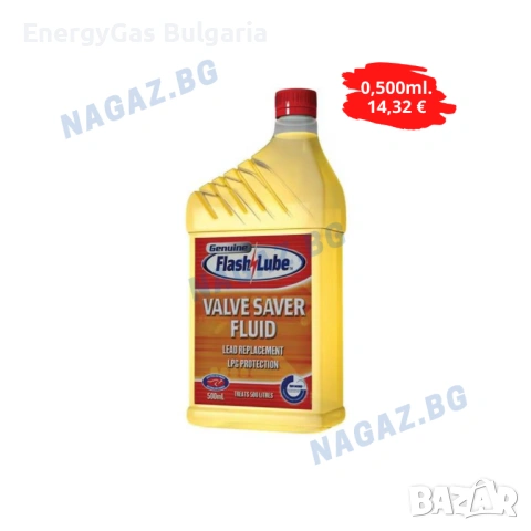 Масло за клапани(Омаслител) - ERC GAS LUBE 1L./FLASH LUBE VALVE SAVER, снимка 2 - Аксесоари и консумативи - 35845284