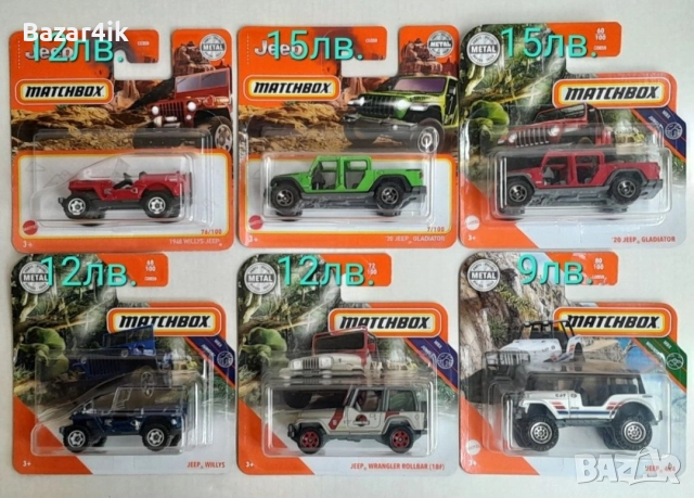 Колички Мачбокс Matchbox 66бр. # 3, снимка 10 - Колекции - 52795905