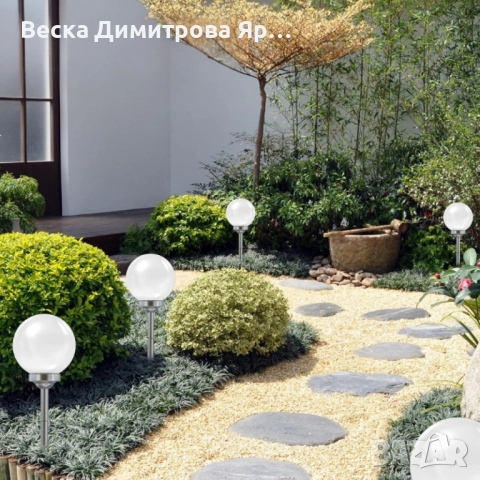 Соларна градинска лампа сфера BONETTI Ø30 см – автоматично осветление без кабели и сметки за ток, снимка 6 - Соларни лампи - 52097147