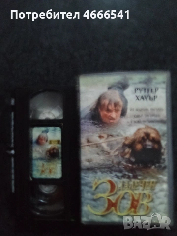 Продавам видеокасети цена 19.56 лева, снимка 17 - DVD филми - 53328393