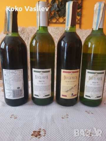 Вина с колекционерска цел