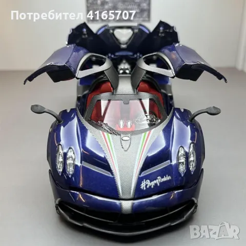 Метална количка Pagani с пушек, звук и светлина, снимка 2 - Коли, камиони, мотори, писти - 48765139