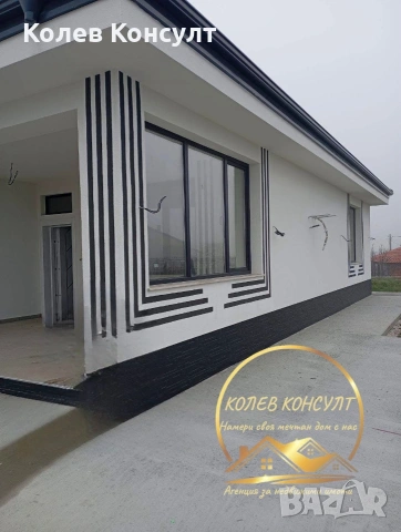 Къща село Стамболово 