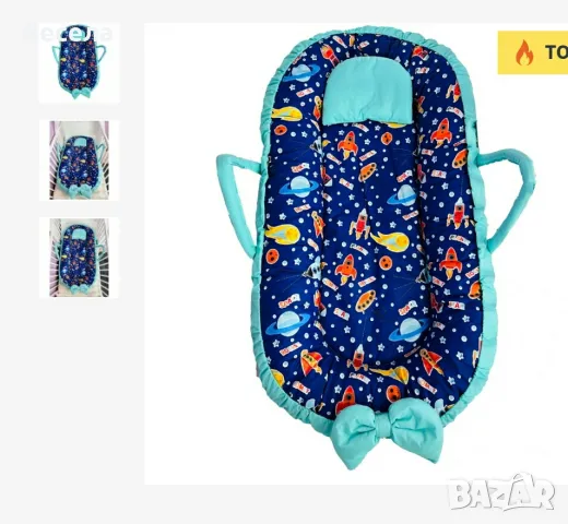 Гнездо за бебе Космос, снимка 2 - Други - 50017980