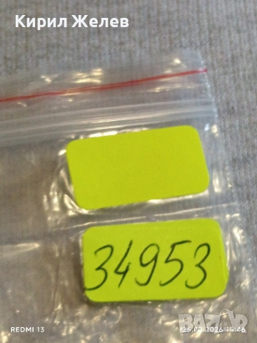 Сребърна монета 20 лева 1930г. Царство България Цар Борис трети за КОЛЕКЦИЯ 34953, снимка 12 - Нумизматика и бонистика - 53619828