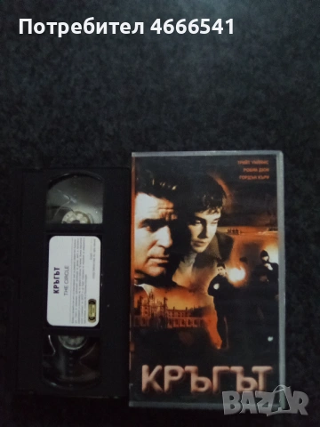 Продавам видеокасети цена 19.56 лева, снимка 18 - DVD филми - 53308287