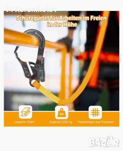 Екип за алпинисти, снимка 3 - Други инструменти - 51608147