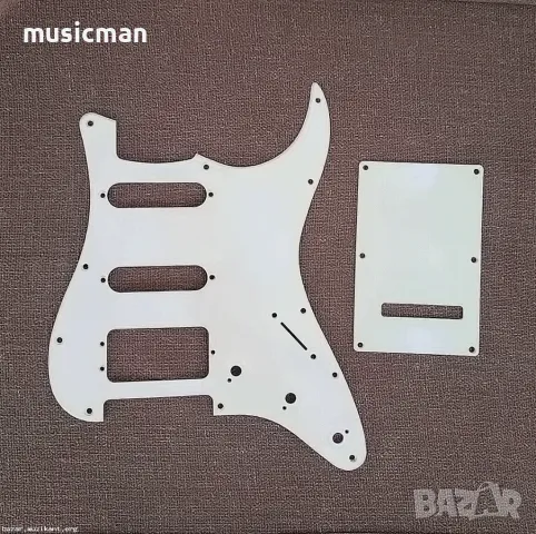 Pickguard, Backplate за Страт китара, снимка 1 - Китари - 46952550